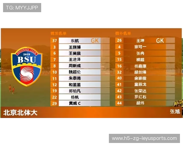 国家队是否设有系统化赛后复盘机制，国家队重做